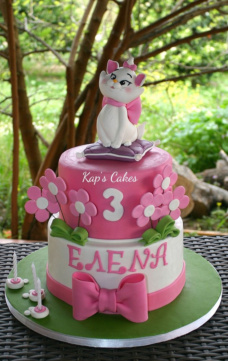 Cake Decorated Kitten Marie