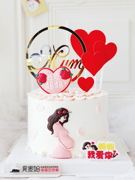 Pregnancy Decorated Cake